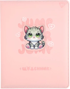 Дневник школьный YES PU твердый Cute kitten А5 40 листов (5060934560389)