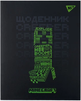 Дневник школьный YES интегральный Minecraft Boom! А5 40 листов (5056574455604)