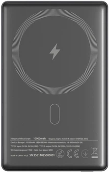 УМБ Sigma mobile X-power SI10A7QL-MAG 10000 mAh 20W MagSafe/PD/QC 2.0-3.1 Metal Grey (4827798955116)