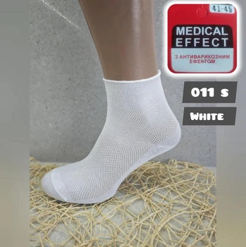 Носки мужские летние Medical Effect, 011S White. Без резинки, антиварикозные. Белые, 41-45р.