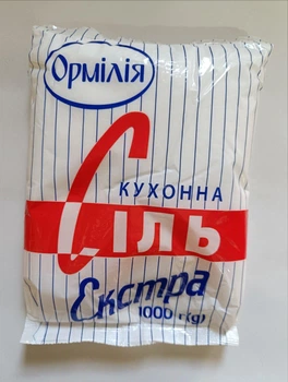 Соль Ормилия Экстра 1 кг