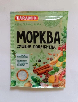 Морковь Caramix сушеная измельченная 20 г
