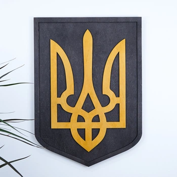 Герб Украины (Тризуб) настенный большой 50*36 см Гранд Презент 25