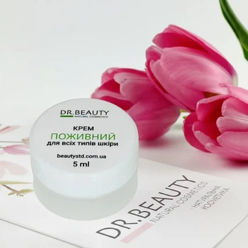 Питательный крем для лица для восстановления липидного барьера - 5 мл - DrBeauty