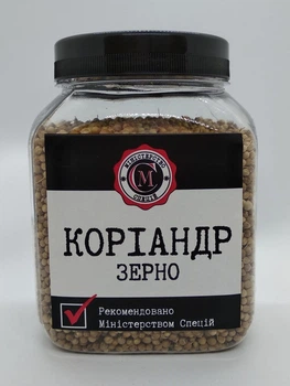 Коріандр зерно Міністерство Спецій 140г