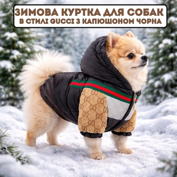 Зимняя куртка для собак с капюшоном на молнии, джинсовые рукава, LED-вставка, чёрная XS