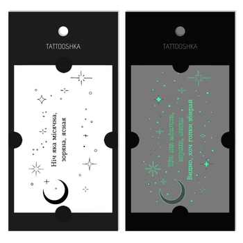 Тимчасові тату неонові "Ніч" Tattooshka (228655)