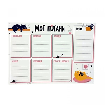 Планер тижневий "Котики" 20х14,5 см. Vladi Toys (286687)