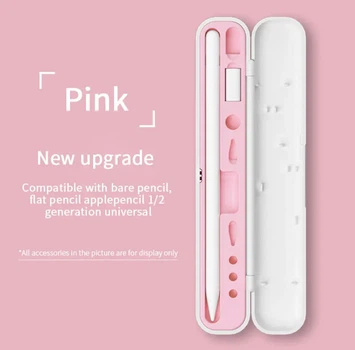 Кейс для стилуса Apple Pencil (1-2 поколения) Pink