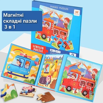 Магнітний пазл-книжка 3-в-1 Leveled Puzzle: Транспорт