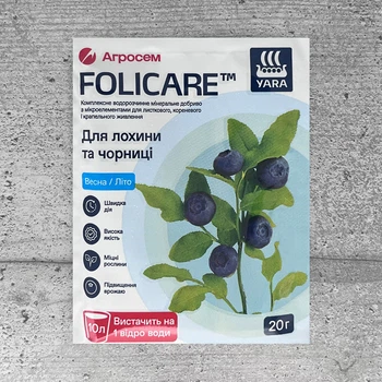 Добриво Yara Folicare для лохини та чорниці Весна-Літо 20 г Yara