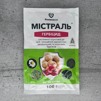 Гербіцид Містраль 100 г ProtectOn