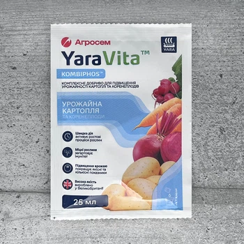 Добриво YaraVita для картоплі та коренеплодів 25 мл Yara