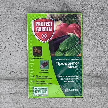Інсектицид Прованто Майт 5 мл Protect Garden