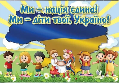 Реквизит для аниматоров Патриотические Пазлы #6