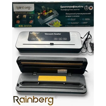 Вакууматор Rainberg RB-2335 с ножом 5 режимов работы 120Вт