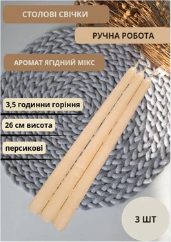 Свічки столові набір свічок ароматичні столові свічки ручної роботи в наборі 3 шт персикові аромат ягідний мікс