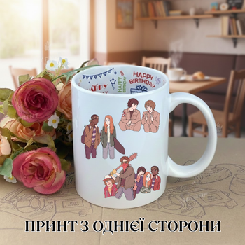 Кружка Дивні дива Stranger Things з принтом керамічна чашка з написом всередині «Happy Birthday» 330 мл Uk_HB_57