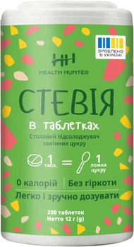 Заменитель сахара Health Hunter Стевия 200 таблеток (4820270340646)