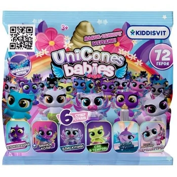 Коллекционная фигурка-сюрприз unicones «Babies» – единорожик