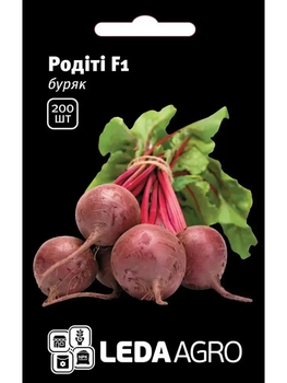 Буряк "Родіті F1" ТМ "Leda Agro" 200 шт