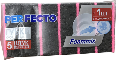 Губка для посуду Perfecto Foammix чорні, 5 шт
