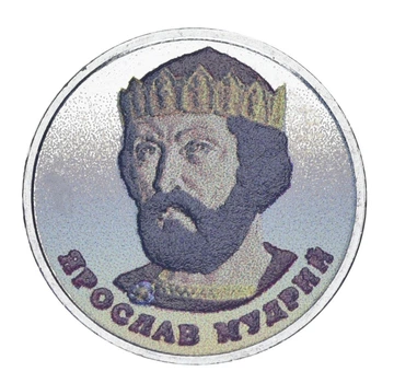 Монета Украина 2 гривны 2018 UNC Ярослав Мудрый Цветная