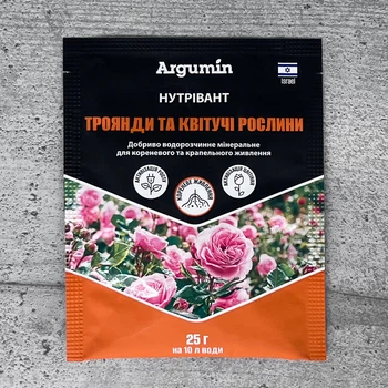 Добриво Нутрівант Троянди та квітучі рослини 25 г Argumin