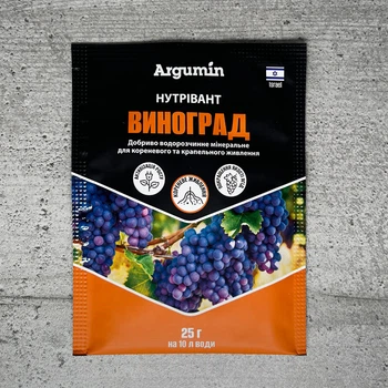 Добриво Argumin Нутрівант Виноград 25 г