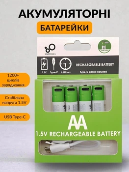 Акумуляторні батарейки акумулятори аа пальчикові батареї 1.5 v з роз'ємом usb type c 1733mah 2600mWh 4 штуки літій-іонний акумулятор перезарядний багаторазовий Smartoools