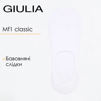 Шкарпетки слідки чоловічі Giulia MF1 CLASSIC 39/42 White, хлопковые следки
