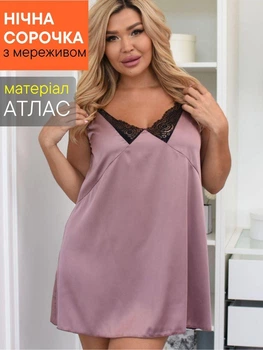 Нічна сорочка з мереживом, ночнушка Шоколадний 58-60 (NB24)