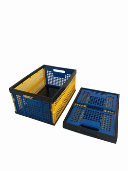 Ящик пластиковий складаний SKOBA PLAST (48*35*24 см) Жовтий