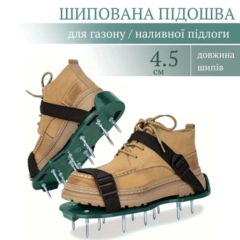 Сандали с шипами для наливных полов (мокроступы). Шипованная подошва для аэрации газона, 45 размер