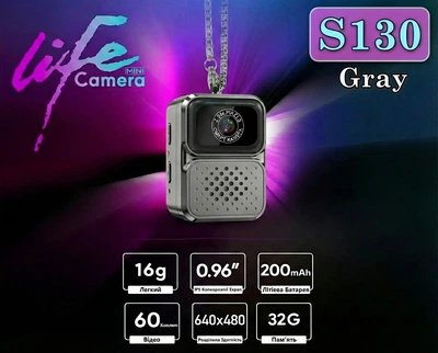 Міні камера з кольоровим екраном 0.96" ультракомпактний відеореєстратор Life Camera Mini S130 Gray