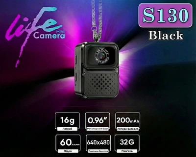 Міні камера з кольоровим екраном 0.96" ультракомпактний відеореєстратор Life Camera Mini S130 Black