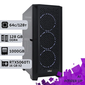 Рабочая станция AI Workstation PowerUp #49 AMD EPYC 7С13/128 GB/SSD 1TB/GeForce RTX 5060Ti 16GB x2 для задач искусственного интеллекта машинного обучения и вычислений с помощью графических процессоров