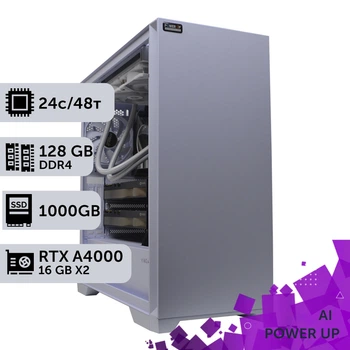 Робоча станція AI Workstation PowerUp #31 AMD EPYC 7F72/128 GB/SSD 1TB/NVIDIA Quadro RTX A4000 16GB x2 для завдань штучного інтелекту машинного навчання та обчислень за допомогою графічних процесорів