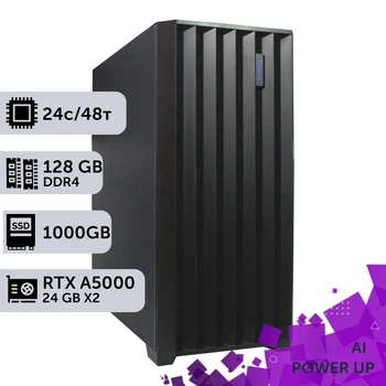 Рабочая станция AI Workstation PowerUp #34 AMD EPYC 7F72/128 GB/SSD 1TB/NVIDIA Quadro RTX A5000 24GB x2 для задач искусственного интеллекта машинного обучения и вычислений с помощью графических процессоров