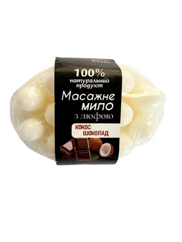Натуральное мыло-скраб с люфой с ароматом Кокос шоколад