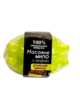 Натуральне мило-скраб із люфою з ароматом Дубайський шоколад