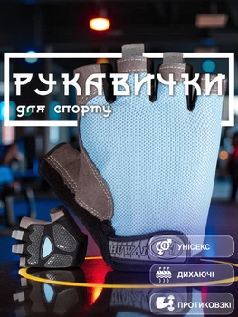 Рукавички без пальців для турніка спорту велорукавиці GDragon Sport велосипедні рукавиці для спортзалу тренажерного залу фітнесу тренувань підтягування від мозолів водійські для занять спортом тренажерки протиковзкі із захистом Блакитні 66_2_S_6