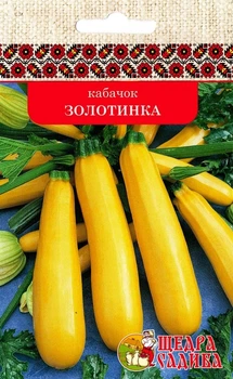 Кабачок Щедра Садиба Золотинка 3г