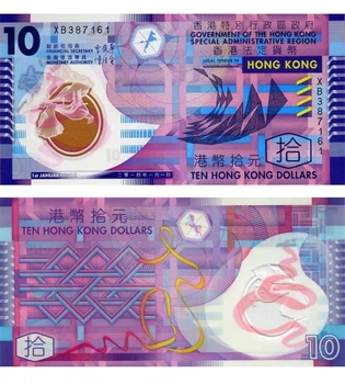 Банкнота 10 доларів Гонконг 2014 рік полімерна UNC