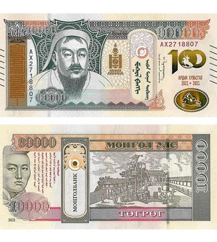 Банкнота 1000 тогрог Монголія 2021 рік пам'ятна UNC