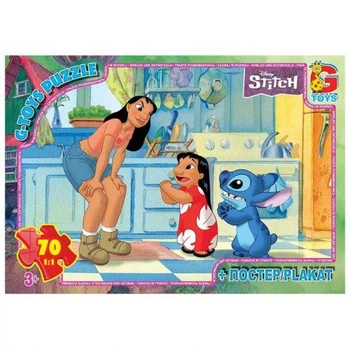 Пазлы из серии "Stitch / Стич", 70 эл.