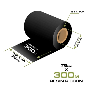 Риббон Resin 75мм/300м