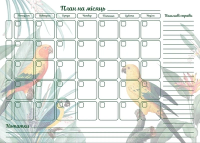 Магнитный планер A3 План на месяц Попугай укр