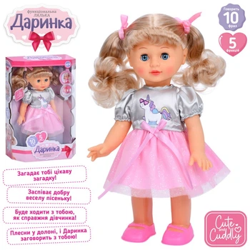 Интерактивная кукла Даринка Star Toys Factor Co (M 5809 I UA)