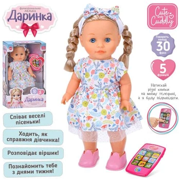 Интерактивная кукла Даринка Star Toys Factor Co (KMM5954 I UA)